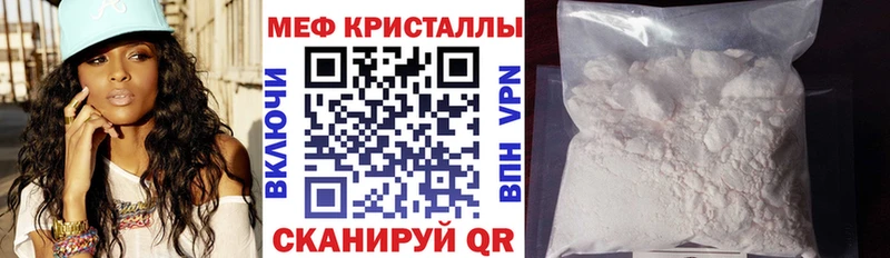 Как найти закладки Кандалакша Каннабис  Мефедрон  СОЛЬ  ГАШИШ 