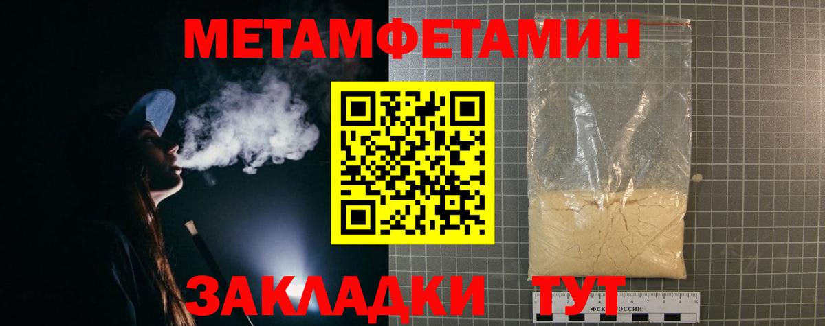 Амфетамин VHQ  блэк спрут как зайти  Кандалакша  Вход с VPN  Amphetamine 