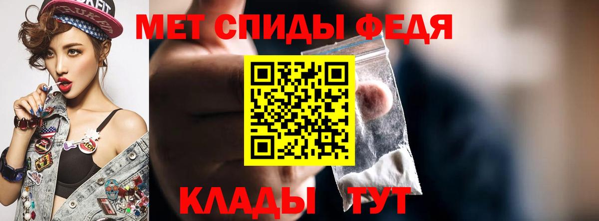 АМФЕТАМИН 97% Кандалакша