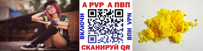 A PVP мука  продажа наркотиков  Кандалакша 