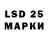 LSD-25 экстази кислота Imperator Boxing