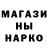 Марки N-bome 1500мкг Cursed Dream