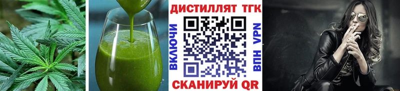 Печенье с ТГК конопля OMG зеркало Кандалакша