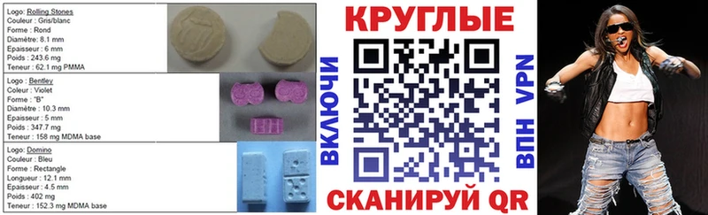 ЭКСТАЗИ 300 mg Кандалакша