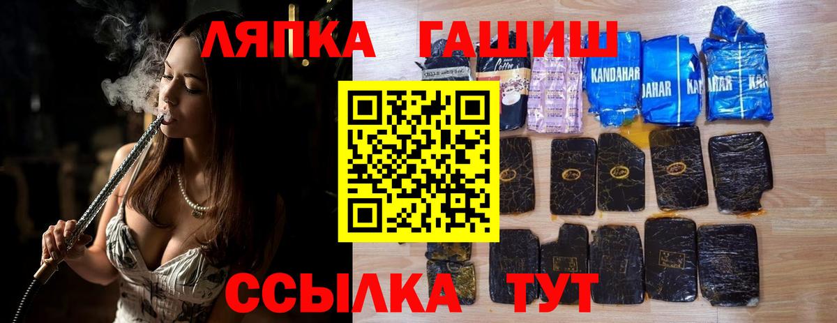ГАШИШ AMNESIA HAZE Кандалакша