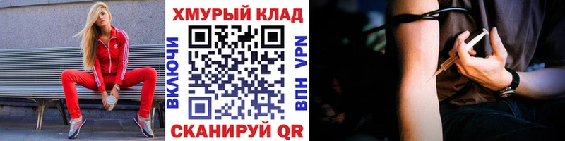 ГЕРОИН афганец  наркота  Кандалакша 
