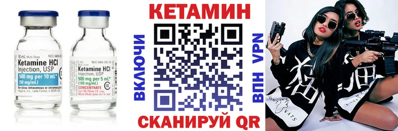 Кетамин VHQ  Кандалакша 
