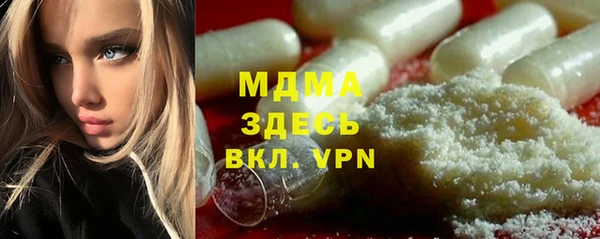 мяу мяу кристалл Абдулино