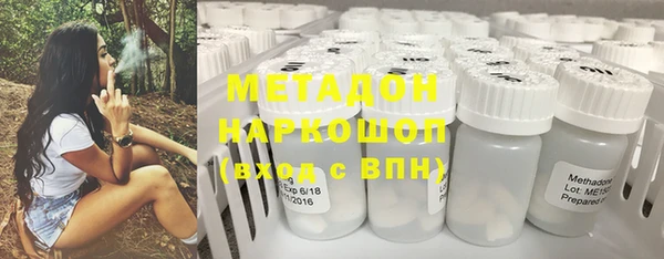 бутират Абаза