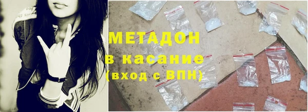 мет Пролетарск