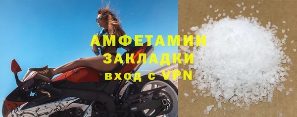 метамфетамин Абинск