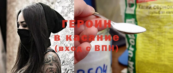 метамфетамин Абинск