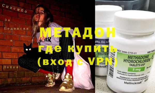 мяу мяу кристалл Абдулино