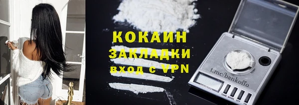 бутират Абаза