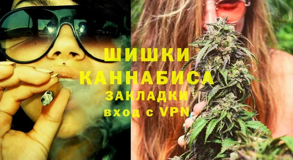 метамфетамин Абинск