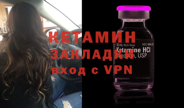 бутират Абаза