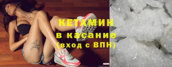 мяу мяу кристалл Абдулино