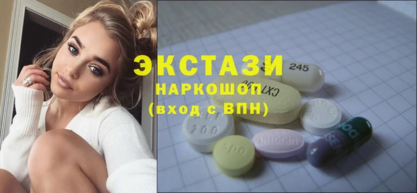 метамфетамин Абинск