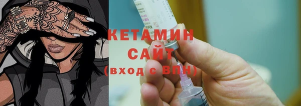 мяу мяу кристалл Абдулино