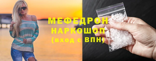бутират Абаза