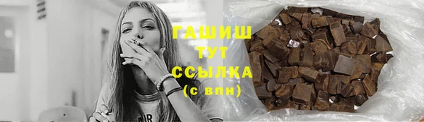 мяу мяу кристалл Абдулино
