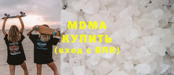 бутират Абаза