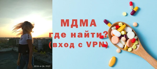 бутират Протвино