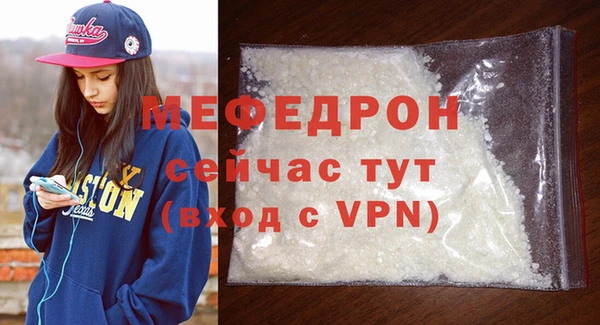 метамфетамин Абинск
