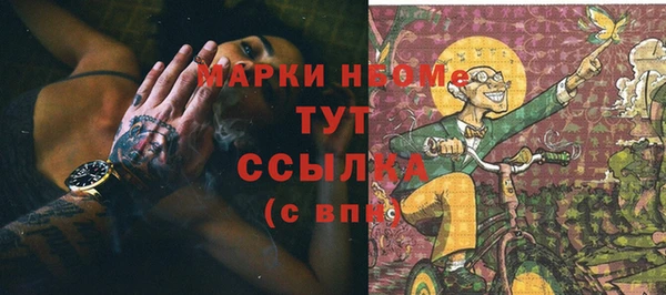 метамфетамин Абинск