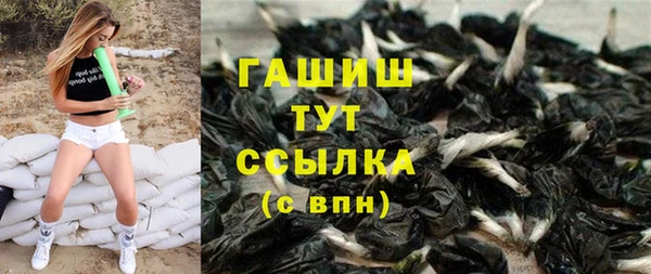 метамфетамин Абинск