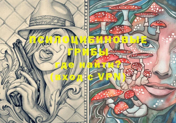 мяу мяу кристалл Абдулино