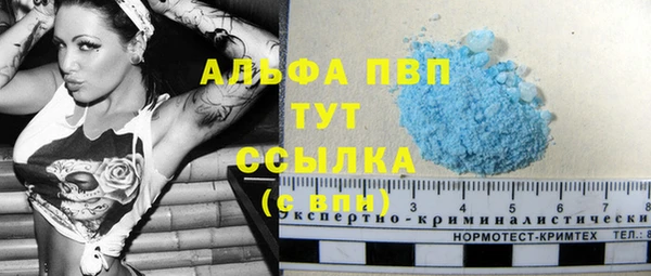 метамфетамин Абинск
