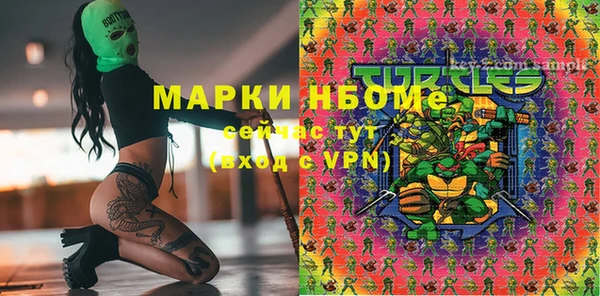 бутират Абаза