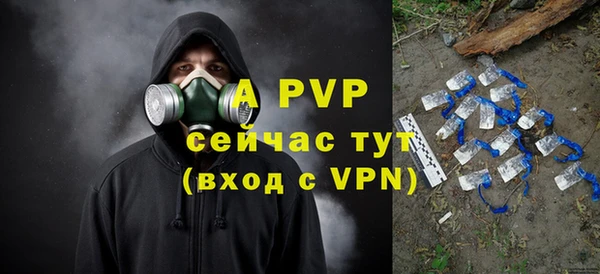 мяу мяу кристалл Абдулино
