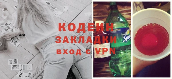 метамфетамин Абинск