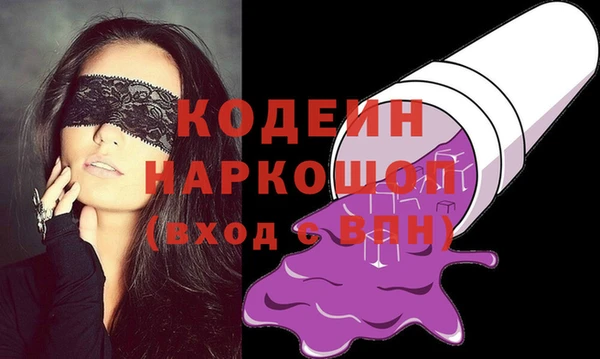 метамфетамин Абинск