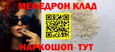 MESCALINE Комсомольск-на-Амуре
