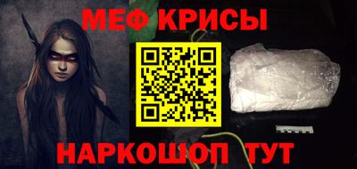 MESCALINE Комсомольск-на-Амуре