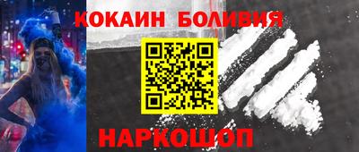 MESCALINE Комсомольск-на-Амуре