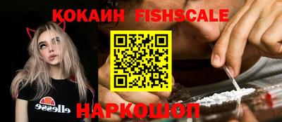 MESCALINE Комсомольск-на-Амуре