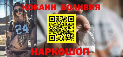 MESCALINE Комсомольск-на-Амуре