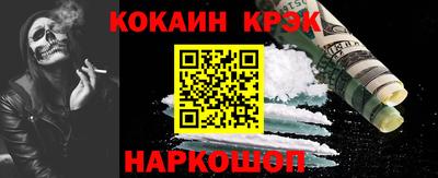 MESCALINE Комсомольск-на-Амуре