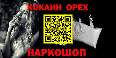 MESCALINE Комсомольск-на-Амуре