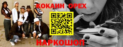 MESCALINE Комсомольск-на-Амуре
