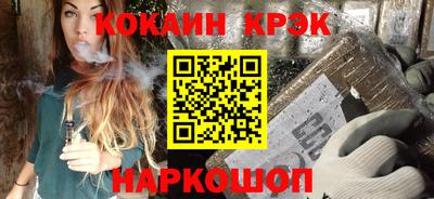 MESCALINE Комсомольск-на-Амуре