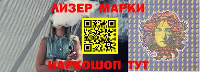 мяу мяу кристалл Конаково