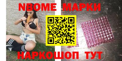 MESCALINE Комсомольск-на-Амуре