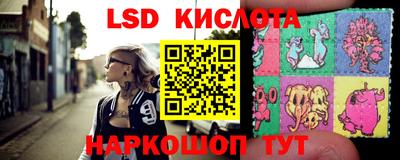 MESCALINE Комсомольск-на-Амуре