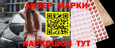 мяу мяу кристалл Конаково