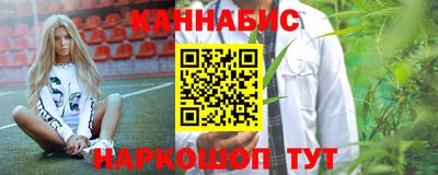 мяу мяу кристалл Конаково